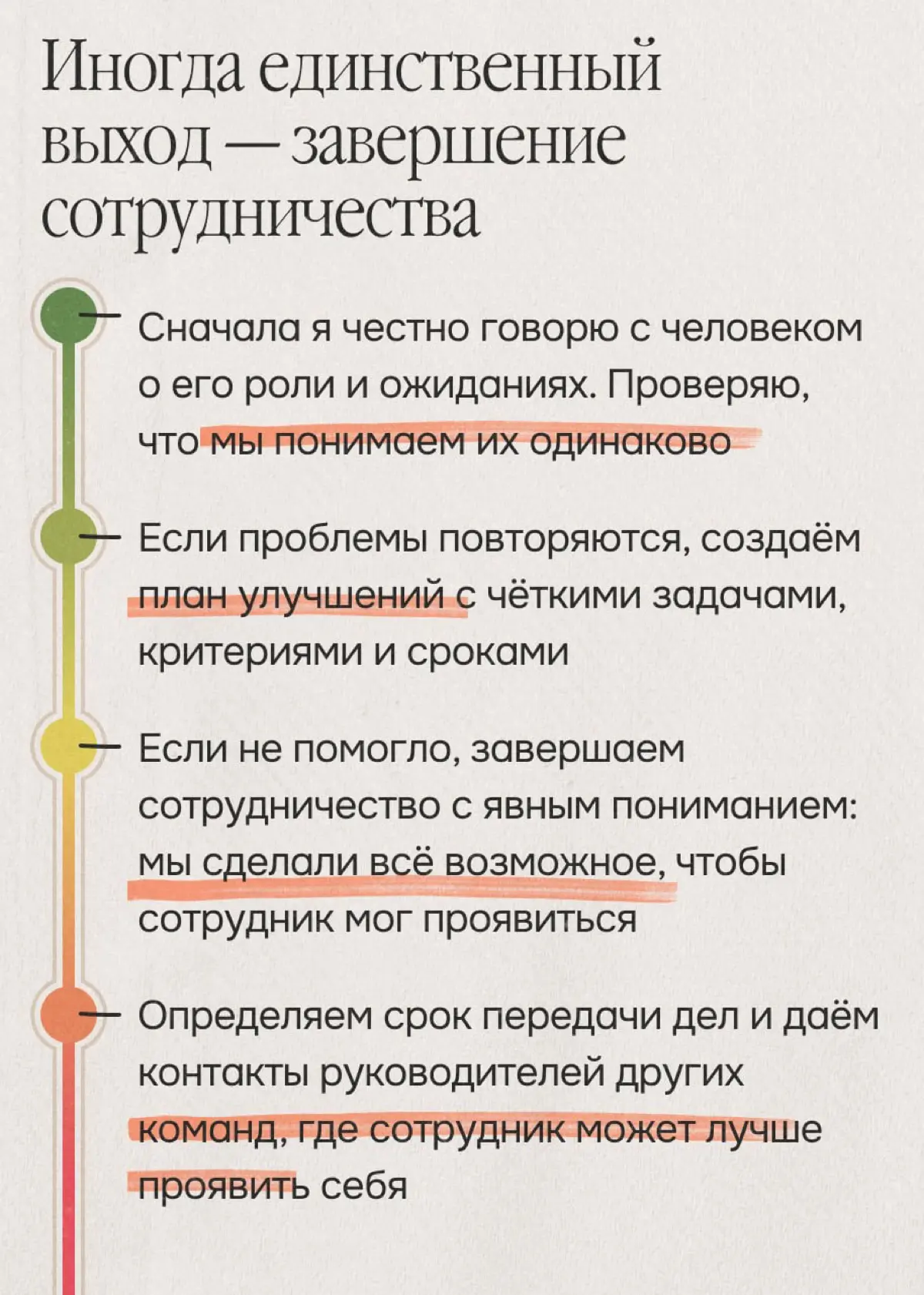 Кто-кто, а вот токсики нам точно не нужны | Сетка — социальная сеть от hh.ru
