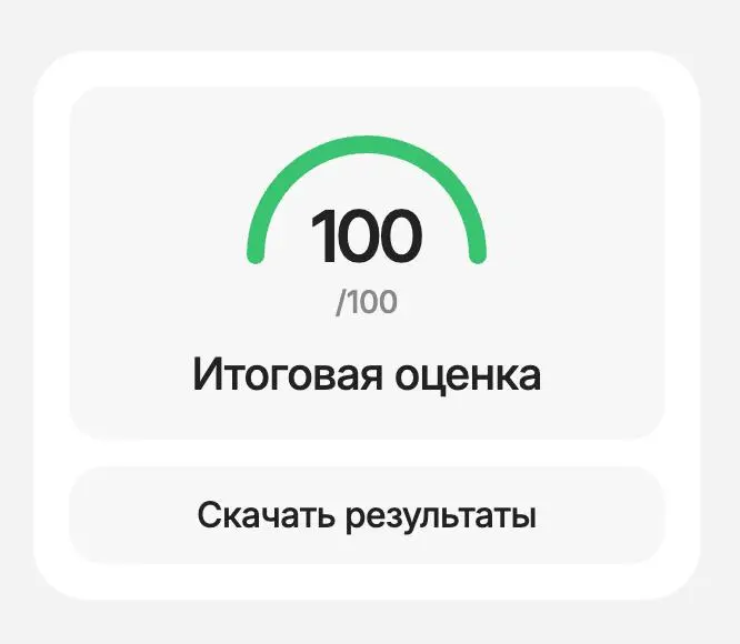 Вы же знаете, что только сумасшедший может повторять одни и те же действия, ожидая разный результат?
Я вот решил проверить, насколько мое резюме соответствует фильтрам АТСок | Сетка — социальная сеть от hh.ru