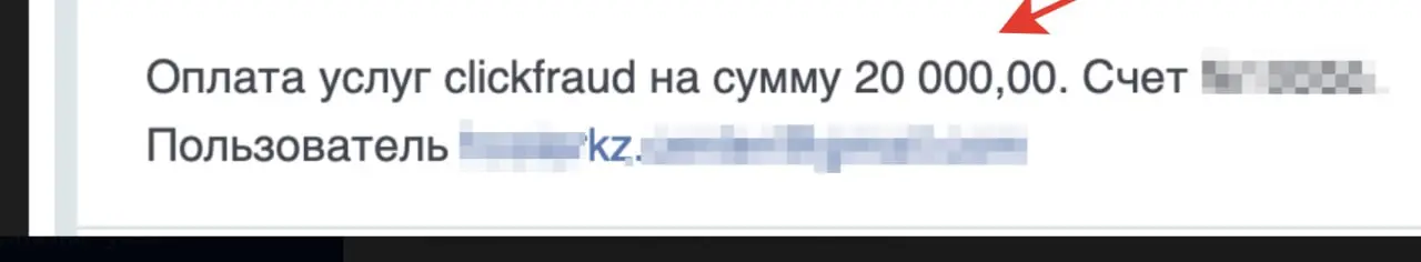 Для приема платежей из-за пределов РФ подключили к clickfraud.ru Робокассу и у них есть настройка - прием по миру. Кажется через партнера в Казахстане | Сетка — социальная сеть от hh.ru
