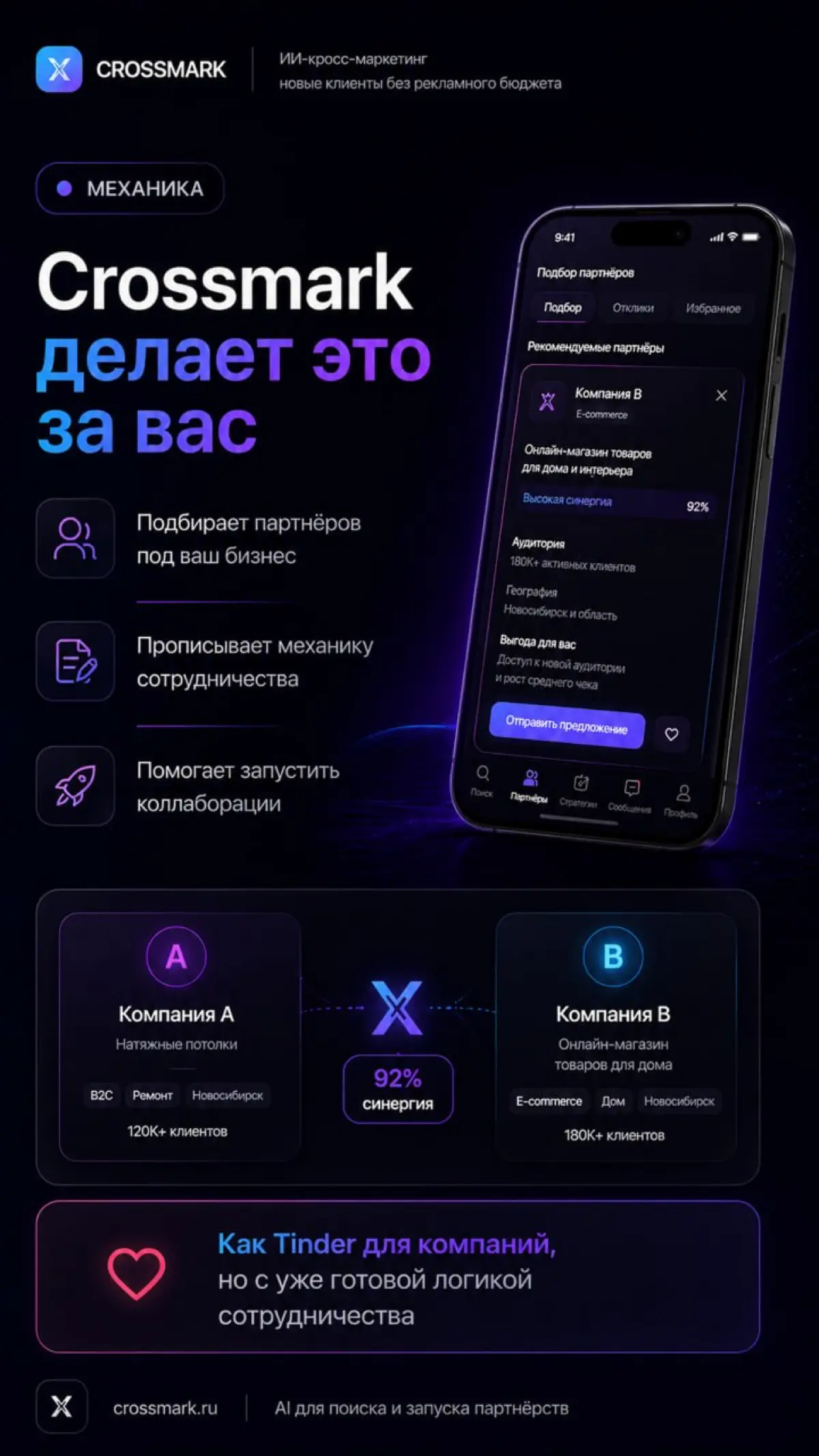 Бесплатный месяц по ссылке👇🏼 | Сетка — социальная сеть от hh.ru