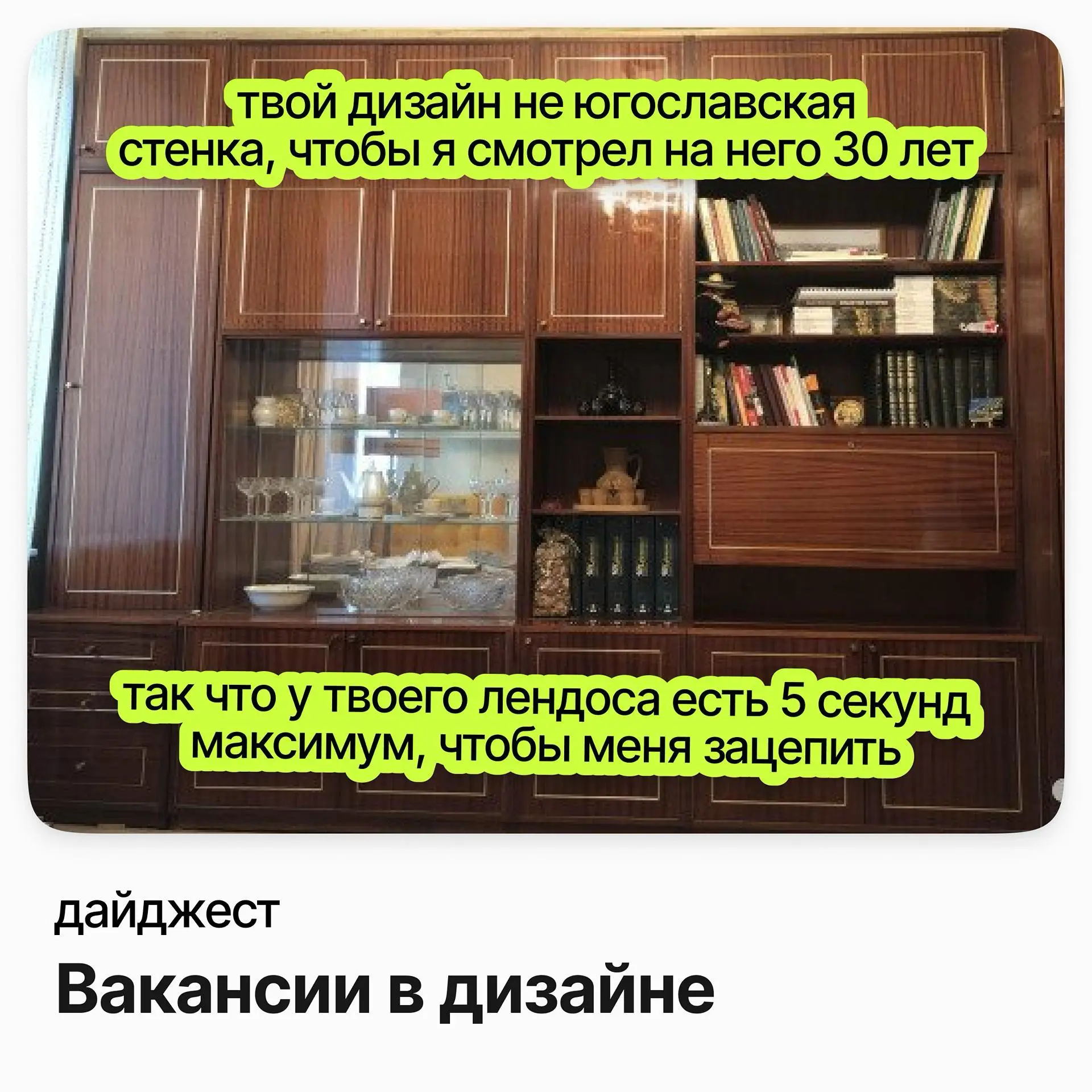 Вакансии в дизайне | Сетка — социальная сеть от hh.ru
