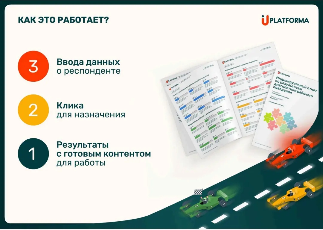 40 минут, которые меняют взгляд на сотрудника | Сетка — социальная сеть от hh.ru