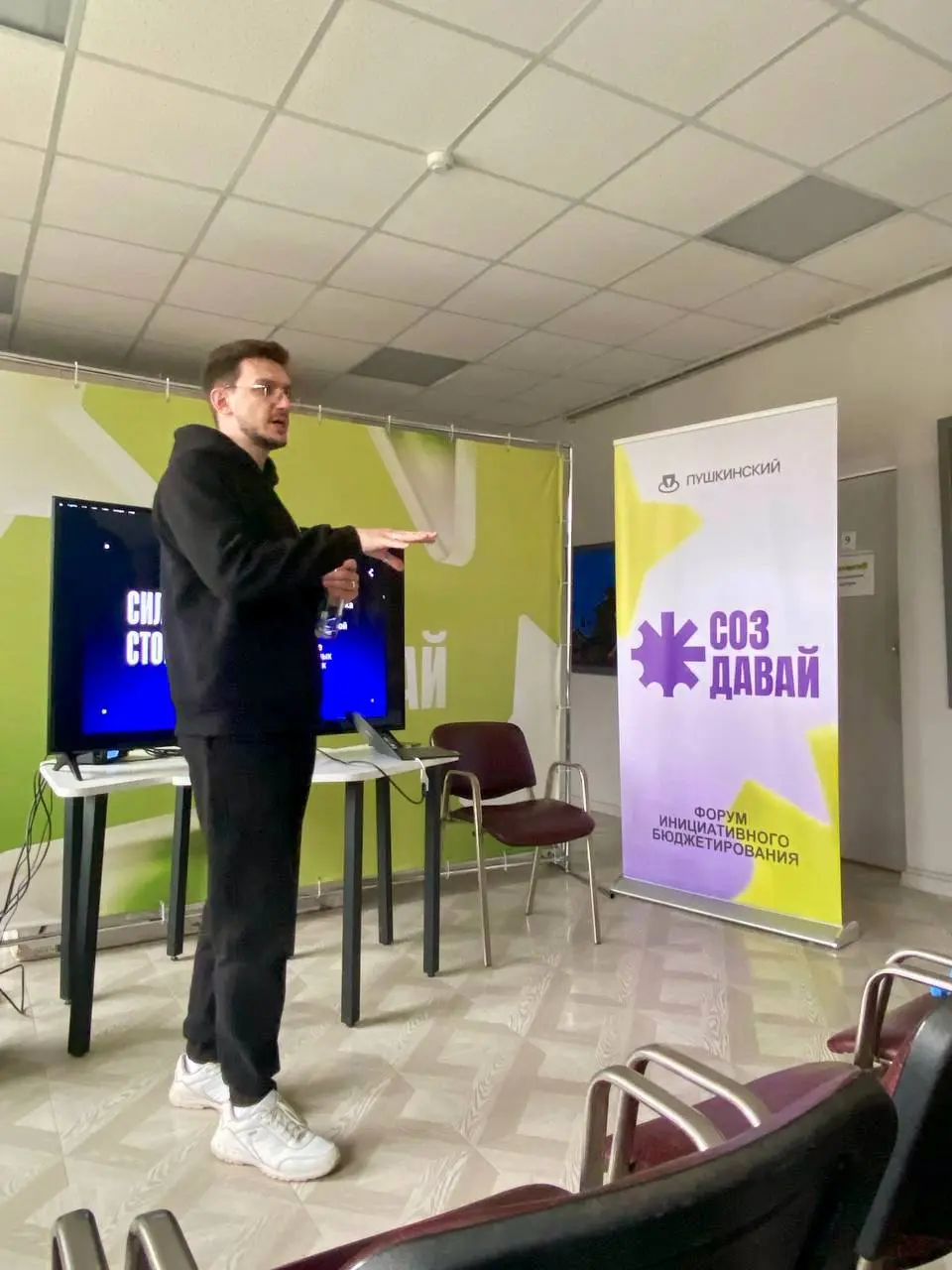 На прошлой неделе выступил в Школе креативных индустрий на форуме «Создавай».
Форум посвящён инициативному бюджетированию | Сетка — социальная сеть от hh.ru