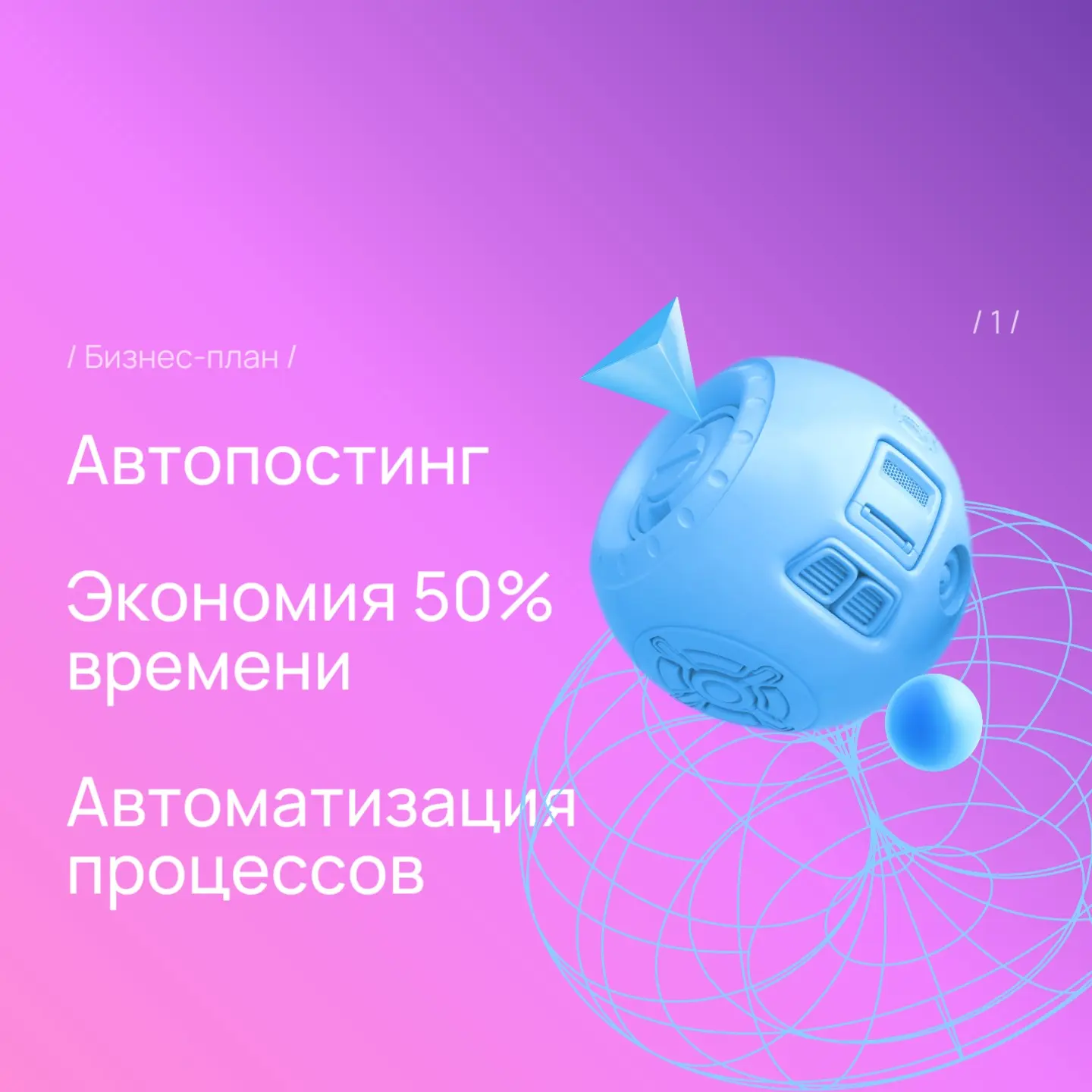 Куда постить дядя? not inst/not telegram | Сетка — социальная сеть от hh.ru