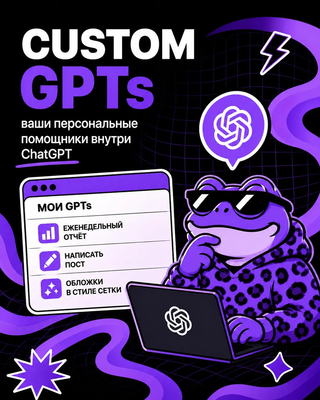 Как я перестал хранить промпты в Obsidian | Сетка — социальная сеть от hh.ru