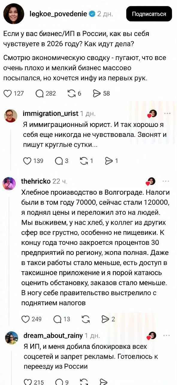 Кривая Лаффера. Основная идея теории «Кривой Лаффера» состоит в том, что налоговые поступления зависят от налоговой ставки нелинейно | Сетка — социальная сеть от hh.ru
