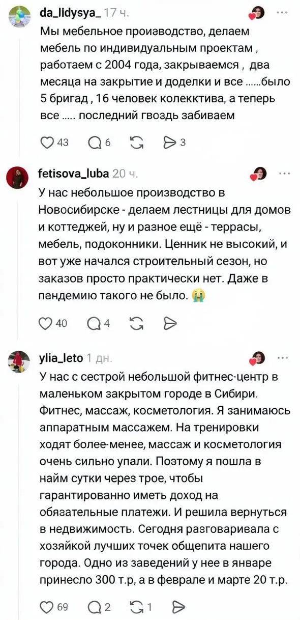 Кривая Лаффера. Основная идея теории «Кривой Лаффера» состоит в том, что налоговые поступления зависят от налоговой ставки нелинейно | Сетка — социальная сеть от hh.ru