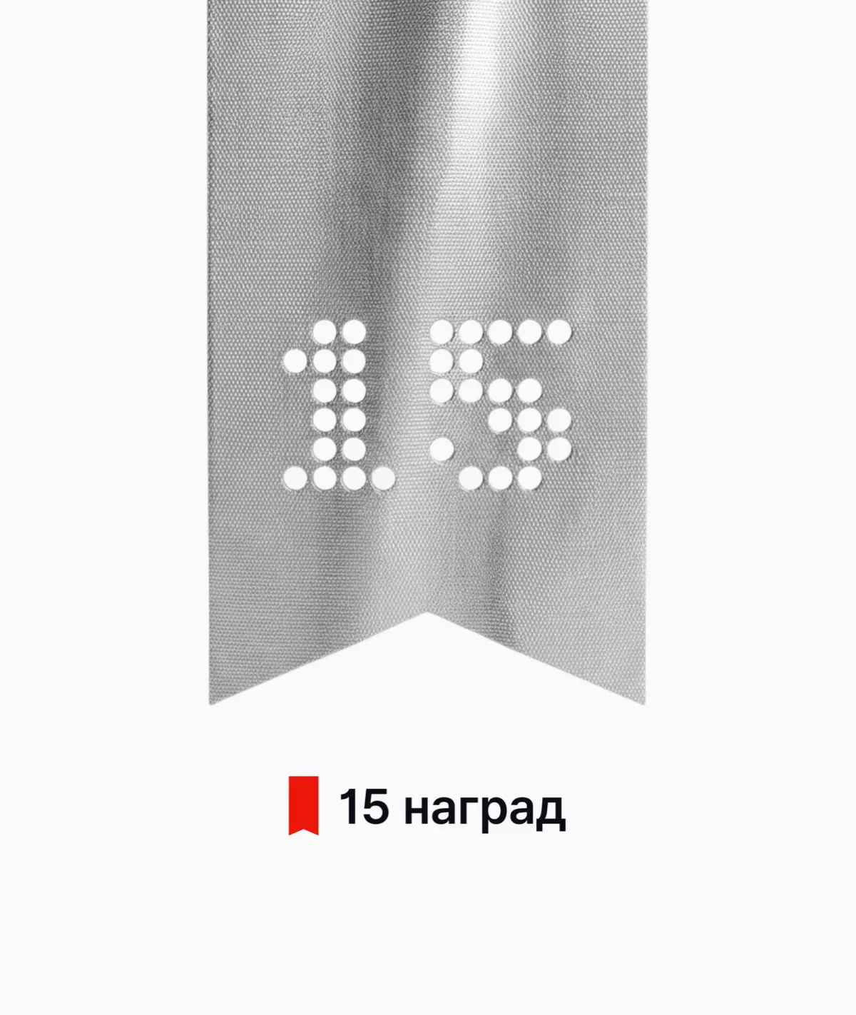 Привет, сетка!
Я — дизайнер и арт-директор с фокусом на визуальные системы, бренд-коммуникацию, арт-дирекшен и стратегический подход | Сетка — социальная сеть от hh.ru