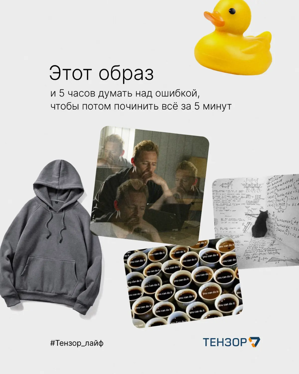 Достаём из шкафа лучшие наряды, ведь сегодня Met Gala 💅🏻
Это благотворительное мероприятие, где мировые звёзды щеголяют в самых необычных образах | Сетка — социальная сеть от hh.ru