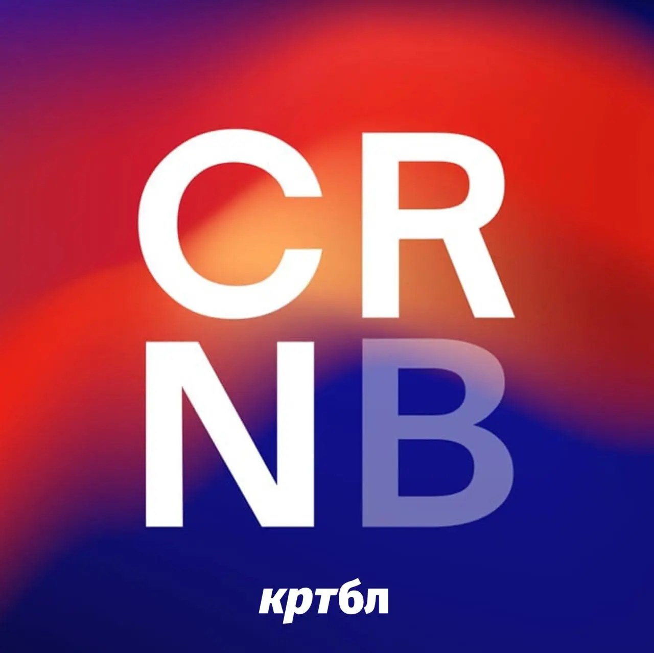 Wildberries-Russ купила контроль в брендинговом агентстве Coruna Branding, став владельцем 52% в двух юрлицах | Сетка — социальная сеть от hh.ru