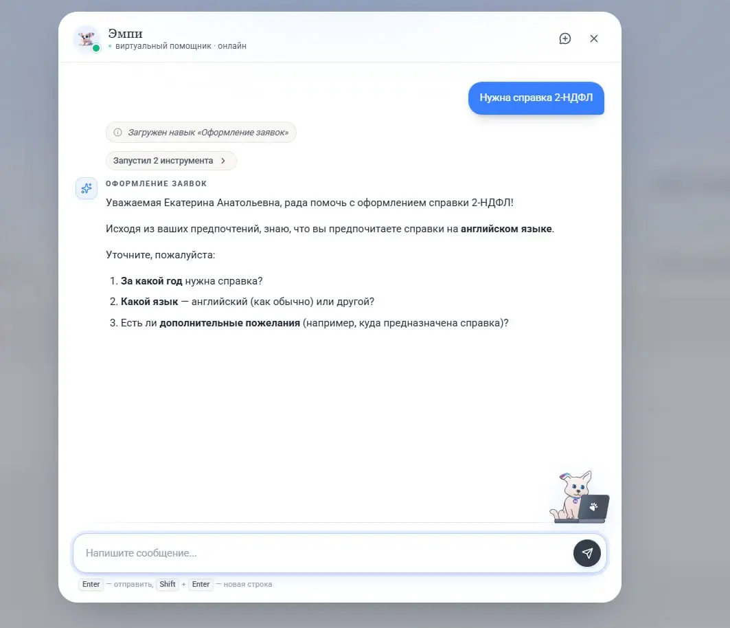 ⚡️Запустили новую ИИ-платформу для HR и отдела кадров⚡️
🔜 С радостью представляем новую ИИ-платформу EmplDocs AI — инструмент в КЭДО для создания и настройки ИИ-агентов прямо в Личном кабинете сотрудн... | Сетка — социальная сеть от hh.ru