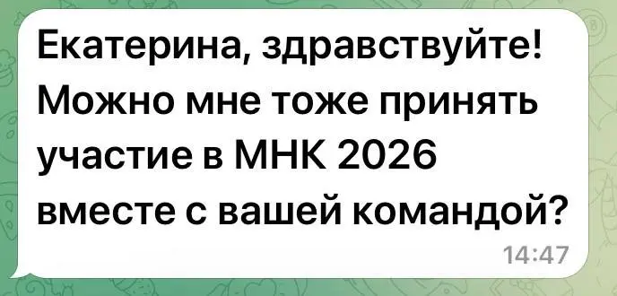 Коллеги, спасибо за ваш вопрос и интерес к участию!
(публикую с разрешения автора вопроса)
В рамках нашей команды в Международной неделе коучинга принимают участие выпускники наших программ, а также и... | Сетка — социальная сеть от hh.ru