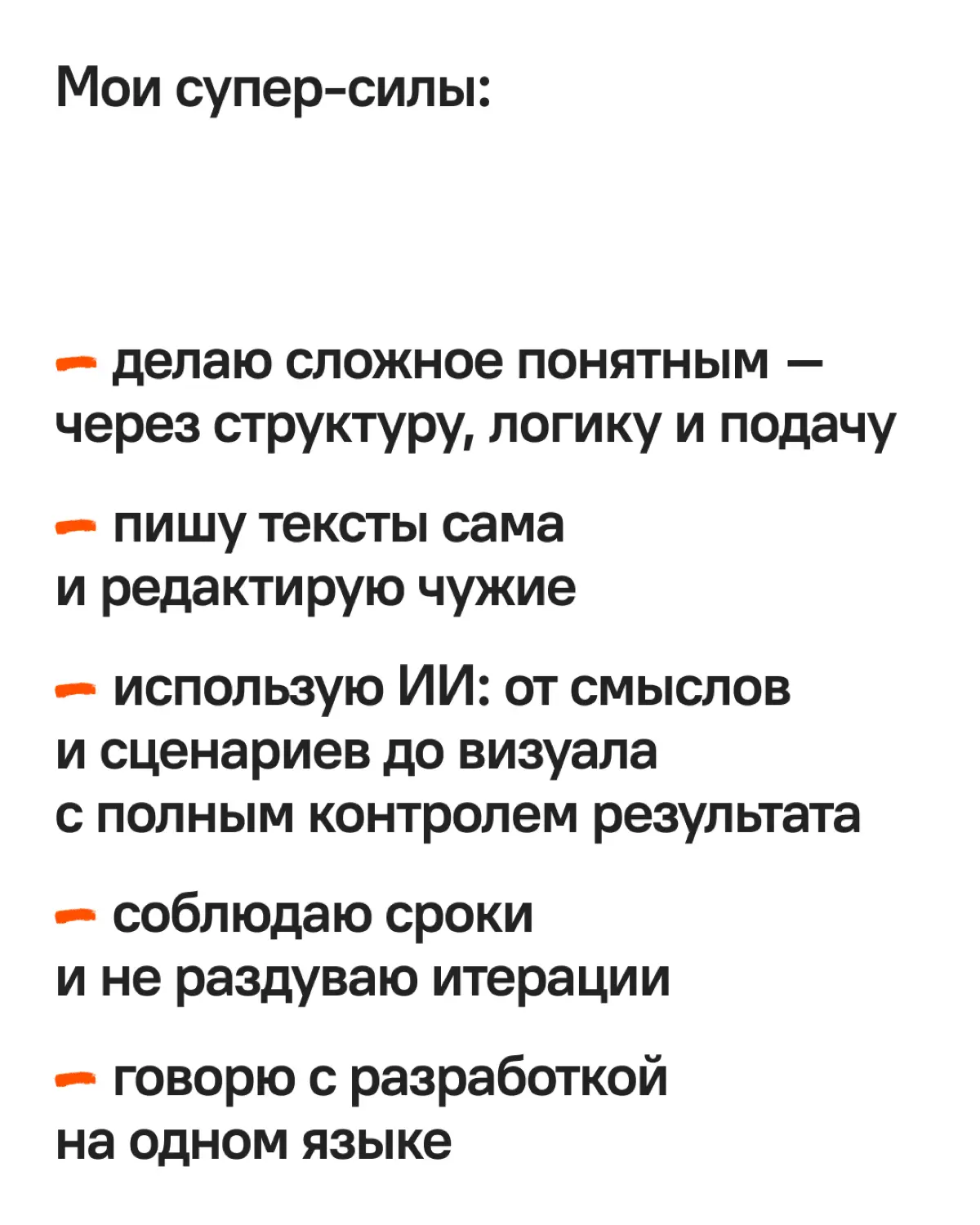 Ищу работу UX/UI-дизайнером в продукт на веб-направление | Сетка — социальная сеть от hh.ru