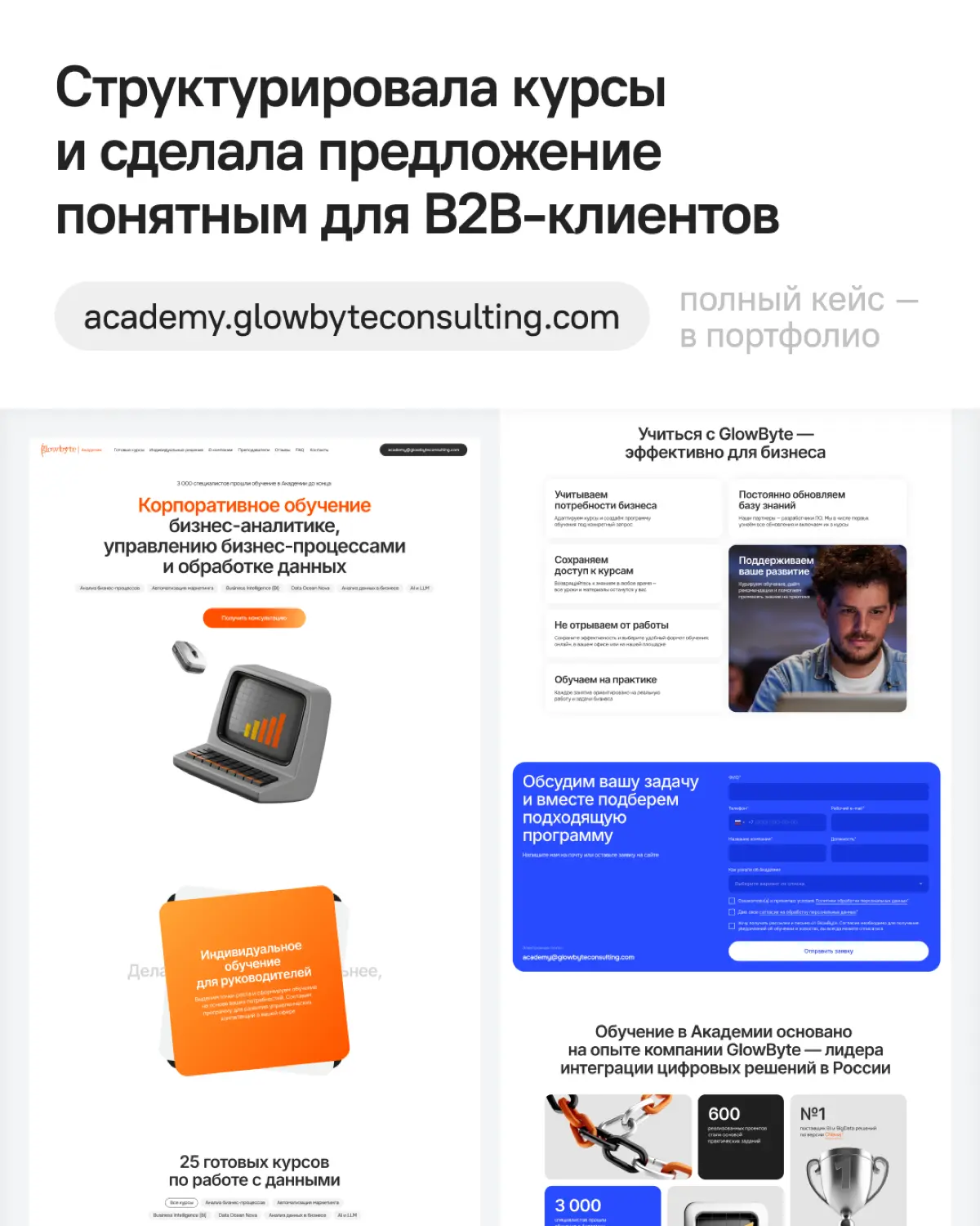 Ищу работу UX/UI-дизайнером в продукт на веб-направление | Сетка — социальная сеть от hh.ru