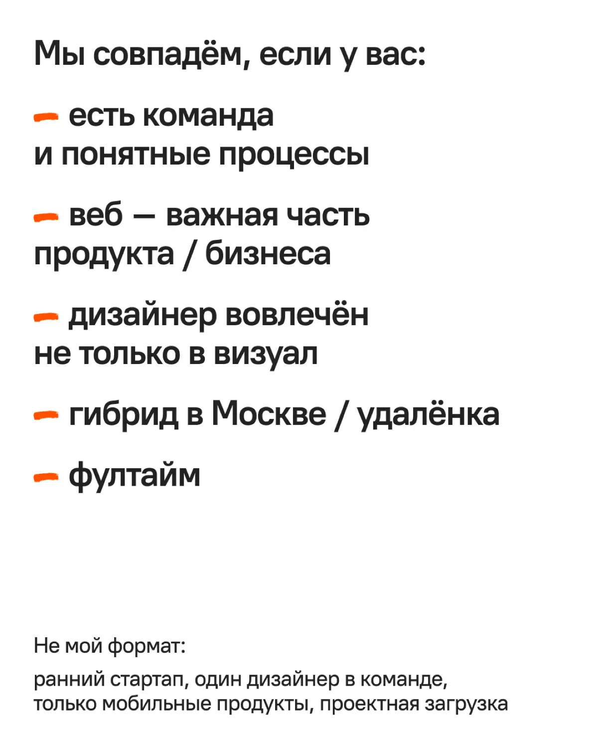 Ищу работу UX/UI-дизайнером в продукт на веб-направление | Сетка — социальная сеть от hh.ru