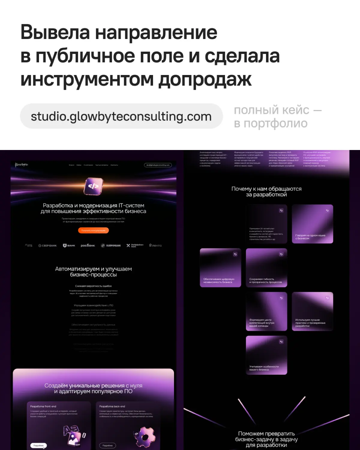 Ищу работу UX/UI-дизайнером в продукт на веб-направление | Сетка — социальная сеть от hh.ru