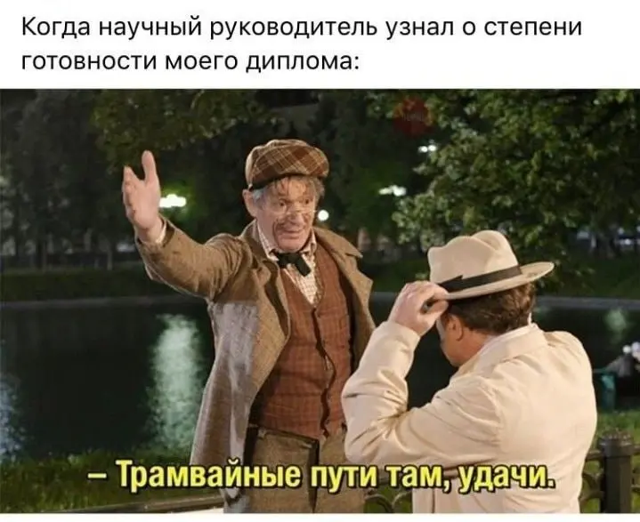 #юмор | Сетка — социальная сеть от hh.ru