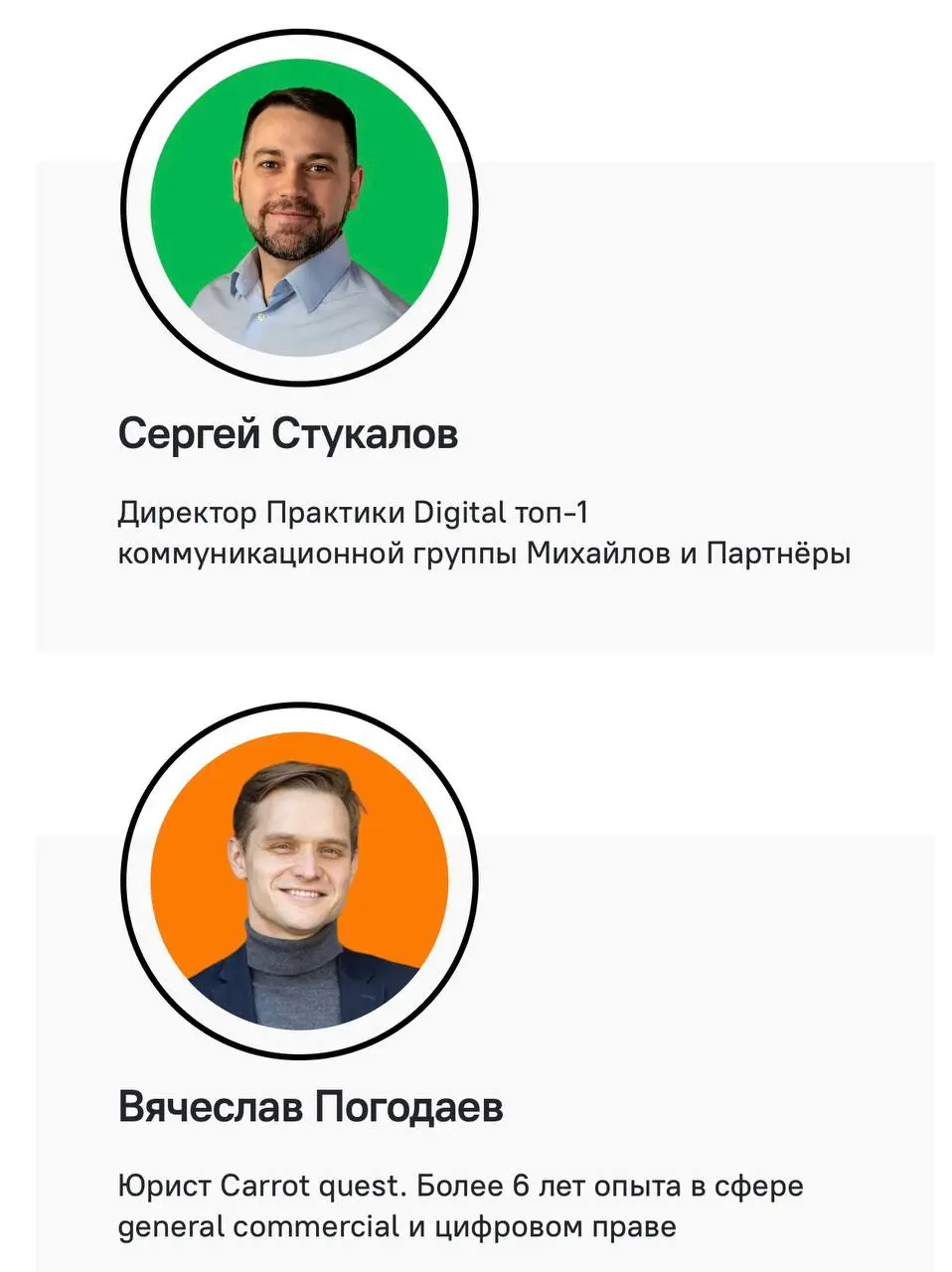 💫 Вебинар: Маркетинг в законе: штрафы, ограничения и новые правила игры в 2026 году
Вместе с корешами из сервиса автоматизации маркетинга Carrot quest проводим вебинар по животрепещущей теме - регулир... | Сетка — социальная сеть от hh.ru