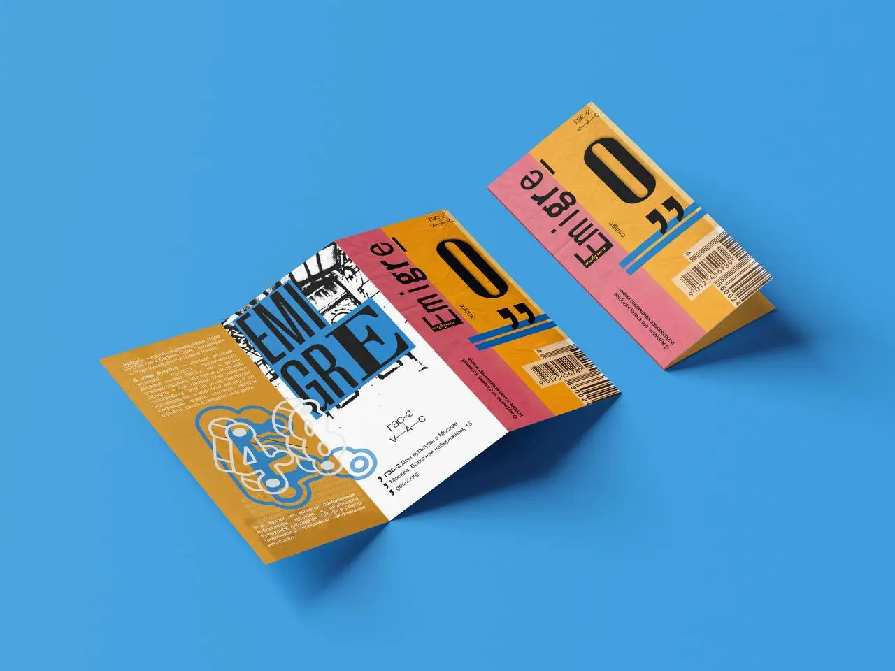 Дизайн буклета для выставки
Проект на Behance
Проект о журнале Emigre (его страницы можно рассматривать как отдельные произведения дизайнерского искусства), который стал одним из первых, кто осознанно... | Сетка — социальная сеть от hh.ru