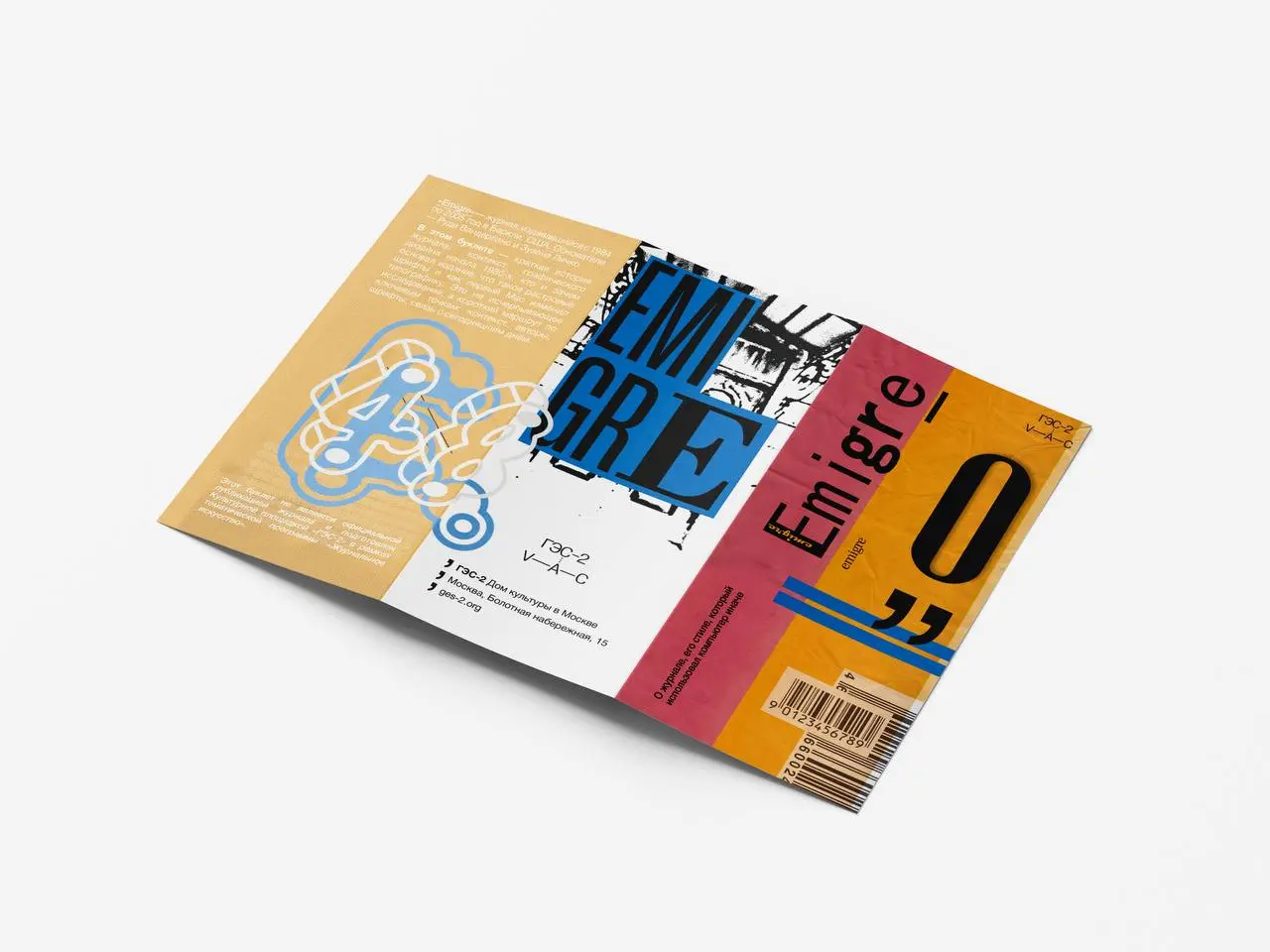 Дизайн буклета для выставки
Проект на Behance
Проект о журнале Emigre (его страницы можно рассматривать как отдельные произведения дизайнерского искусства), который стал одним из первых, кто осознанно... | Сетка — социальная сеть от hh.ru