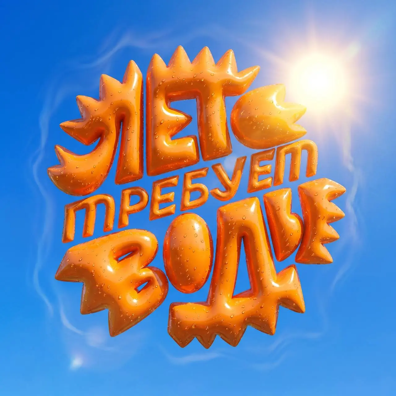 На этих выходных я провела последние вебинары в мастерской время букв — это было чудесное время. Мне настолько легко дались наши занятия ребята оказались очень отзывчивыми | Сетка — социальная сеть от hh.ru