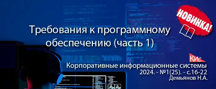 Требования к программному обеспечению | Сетка — социальная сеть от hh.ru