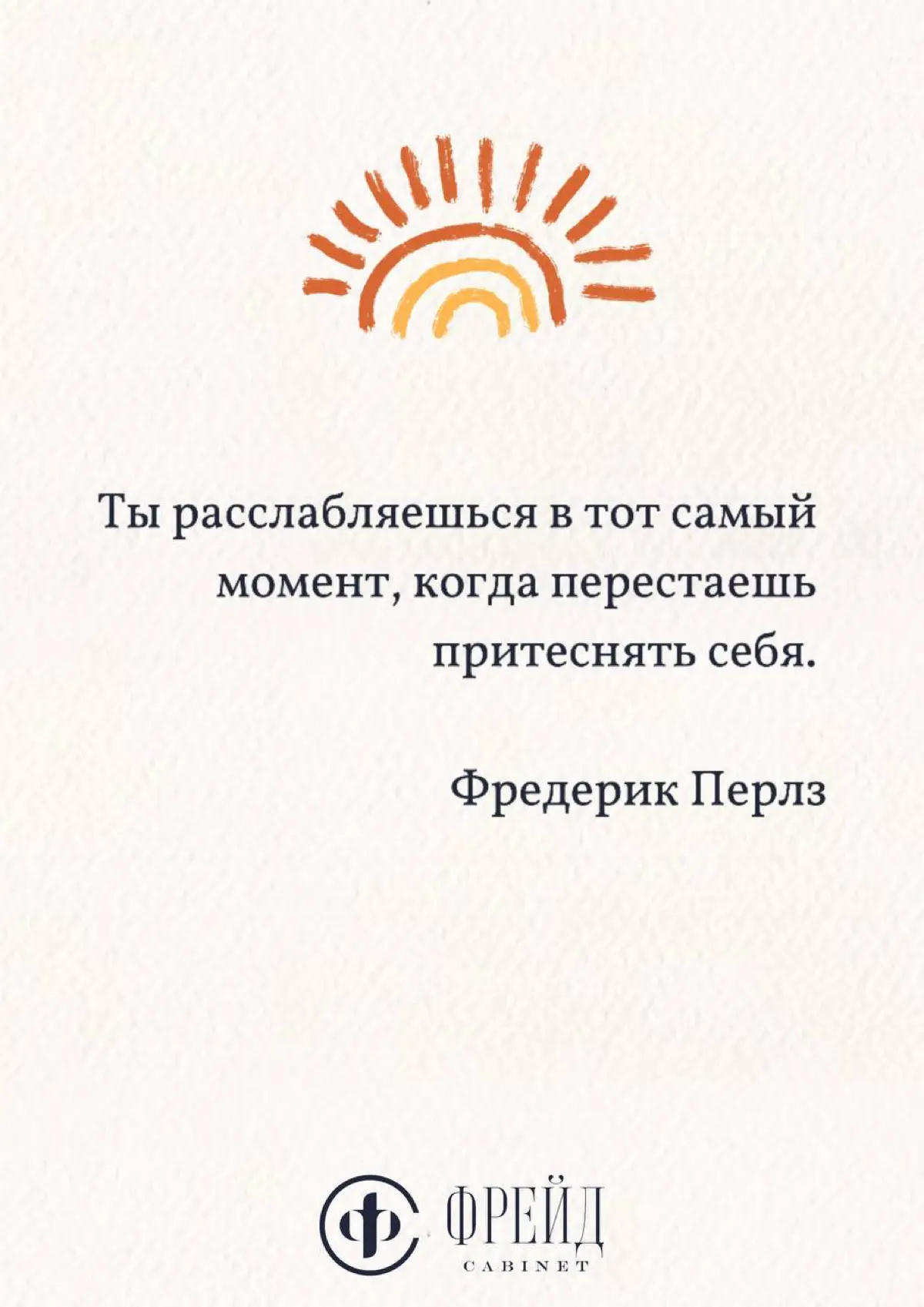 ЦИТАТА ДНЯ | Сетка — социальная сеть от hh.ru