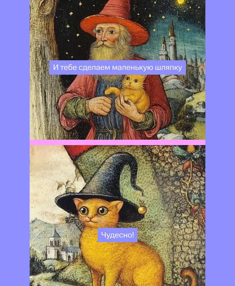 Когда прошёл испытательный срок и стал штатным котиком 🐱 | Сетка — социальная сеть от hh.ru