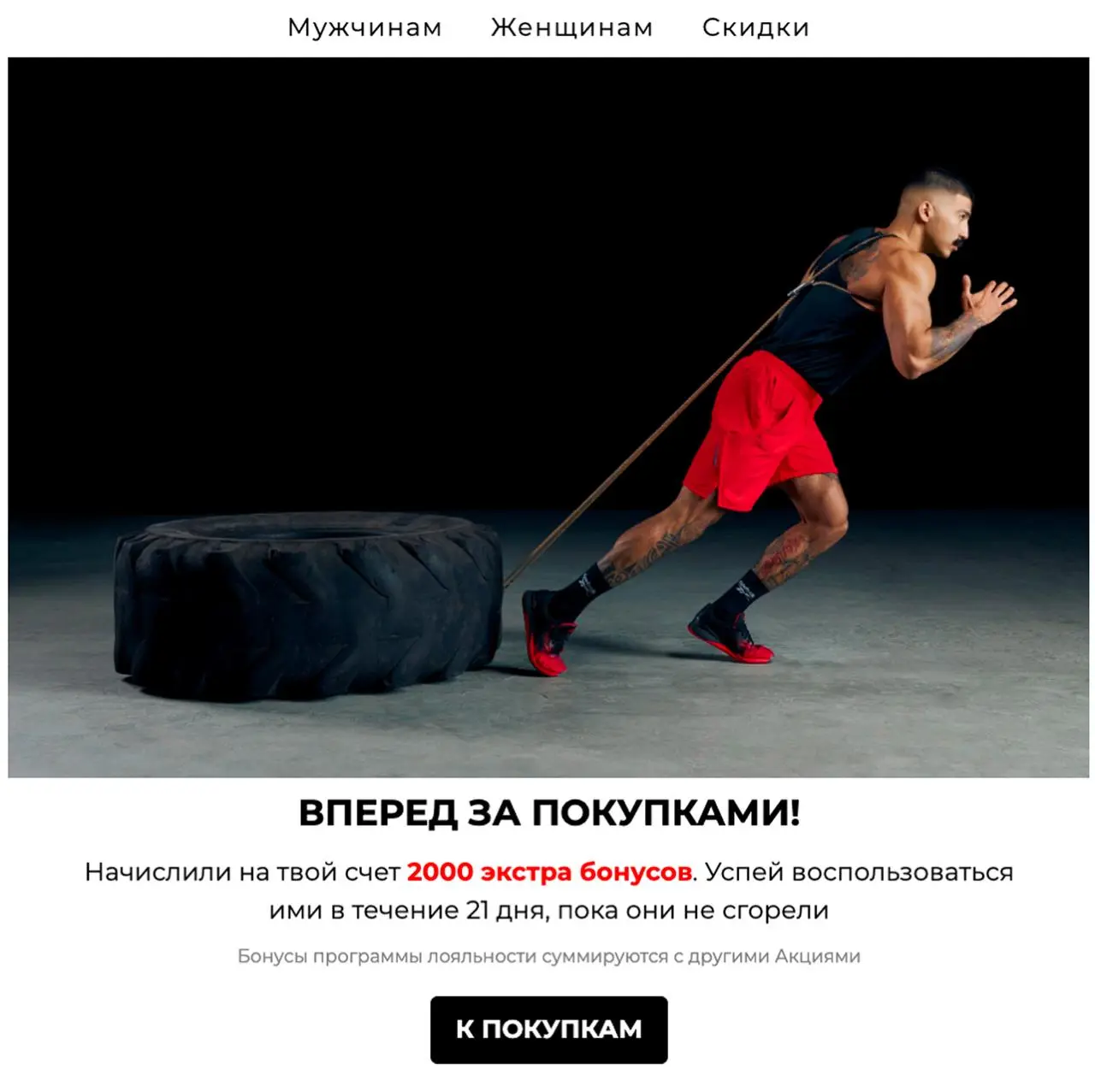 Как SneakerBox за 2 года выстроил программу лояльности
SneakerBox вышел на рынок в 2022 году — как раз, когда зарубежные спортивные бренды массово уходили из России | Сетка — социальная сеть от hh.ru