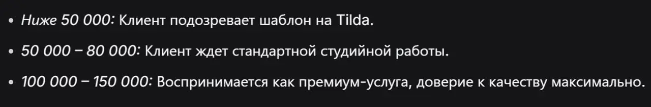Анализ рынка 2026 | Сетка — социальная сеть от hh.ru