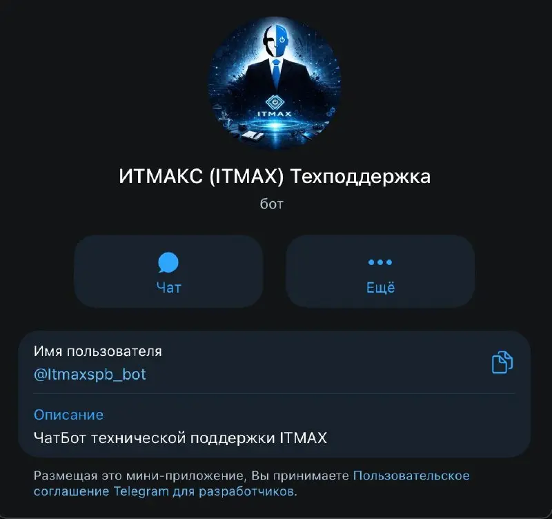 Если вдруг вам удобнее писать нам через мессенджер, то и здесь мы готовы ВАС выслушать 👨‍💻
Скоро и MAKC запустим 🫠 | Сетка — социальная сеть от hh.ru