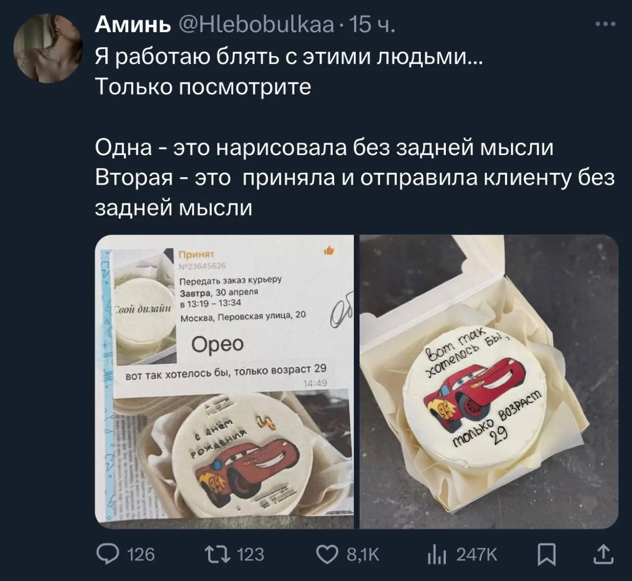 Клиенты изучены всего лишь на 1%. Ровно как и сотрудники…
@maratyus | Сетка — социальная сеть от hh.ru