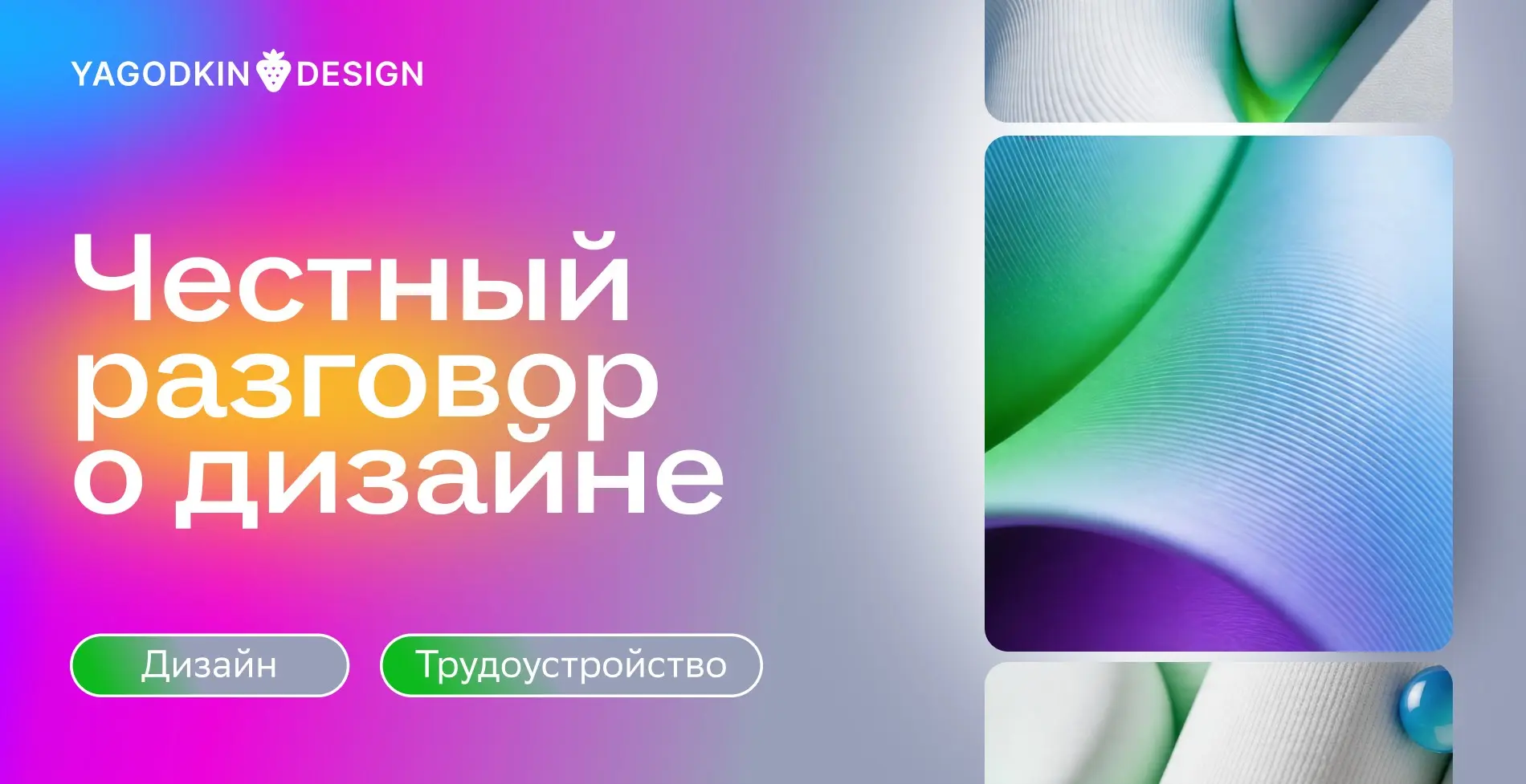 Страх неизвестного: Барьер трудоустройства | Сетка — социальная сеть от hh.ru
