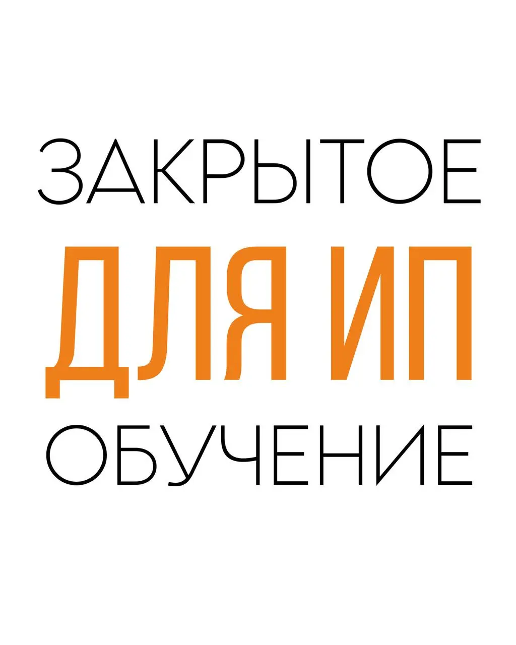 ЗАКРЫТЫЙ СЕМИНАР ДЛЯ ИП 🚀Как заставить ОК, ВК и нейросети работать на вас 24/7? Семинар для индивидуальных предпринимателей из ЛО | Сетка — социальная сеть от hh.ru