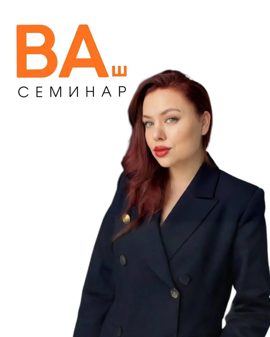 ЗАКРЫТЫЙ СЕМИНАР ДЛЯ ИП 🚀Как заставить ОК, ВК и нейросети работать на вас 24/7? Семинар для индивидуальных предпринимателей из ЛО | Сетка — социальная сеть от hh.ru