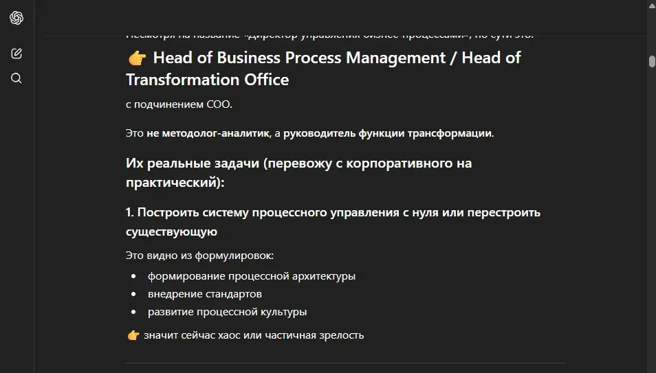 Про AI и поиск работы на современном рынке. Ч.3. Инструмент | Сетка — социальная сеть от hh.ru