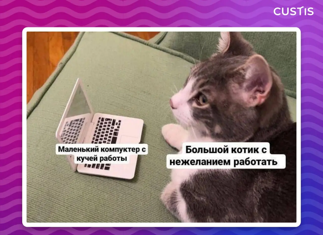 Ну что, первая волна майских праздников позади | Сетка — социальная сеть от hh.ru