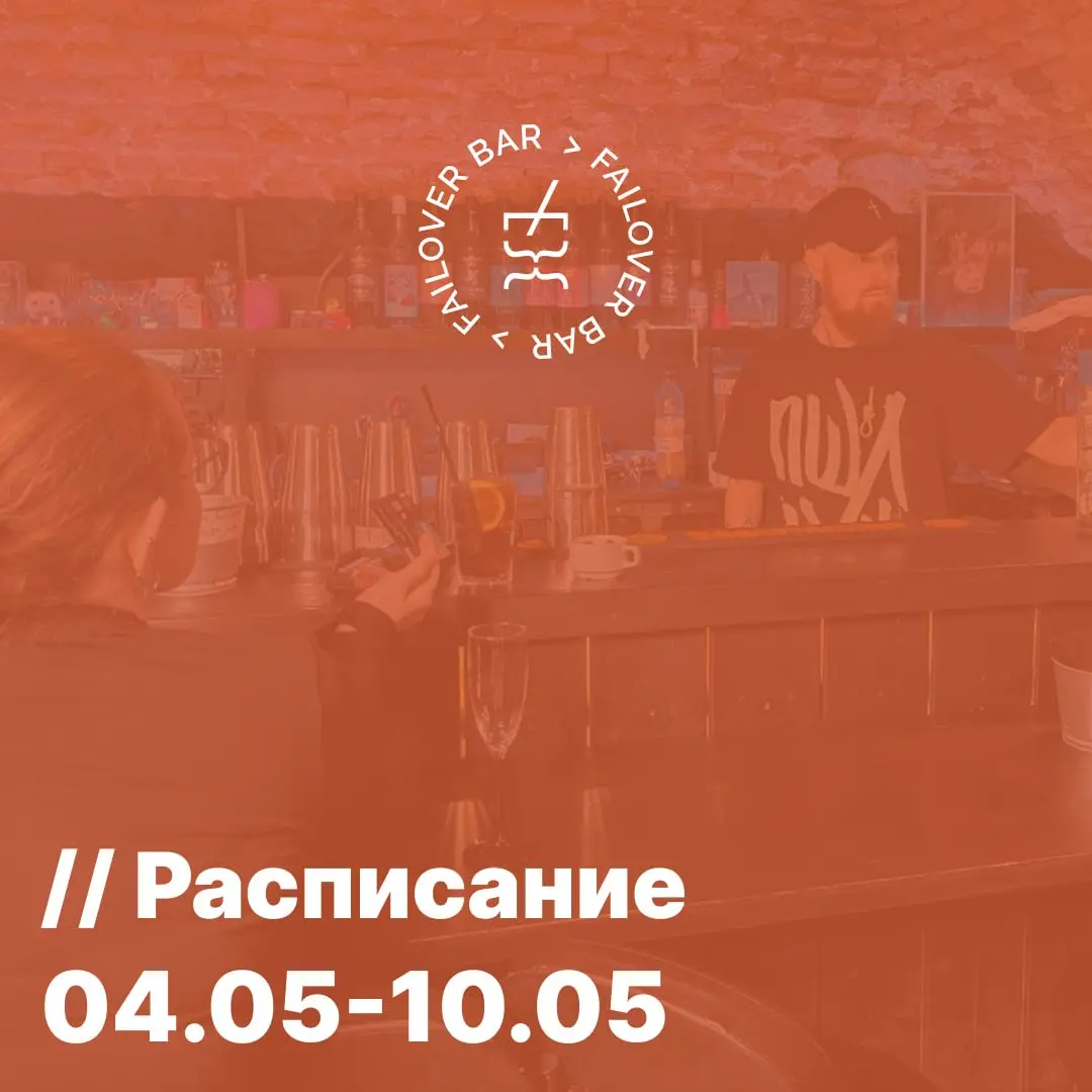 📅 Что у нас на неделе | 4–10 мая
На этой неделе — нытьё, анимация, кооперативные игры и турнир выходного дня | Сетка — социальная сеть от hh.ru
