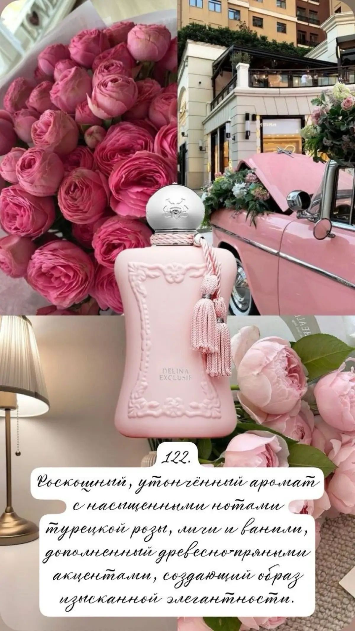 Varitate — ароматы, которые говорят на языке ваших эмоций. Выберите свой тон для каждого дня.
Напиши в комментариях + и с тобой свяжутся! | Сетка — социальная сеть от hh.ru