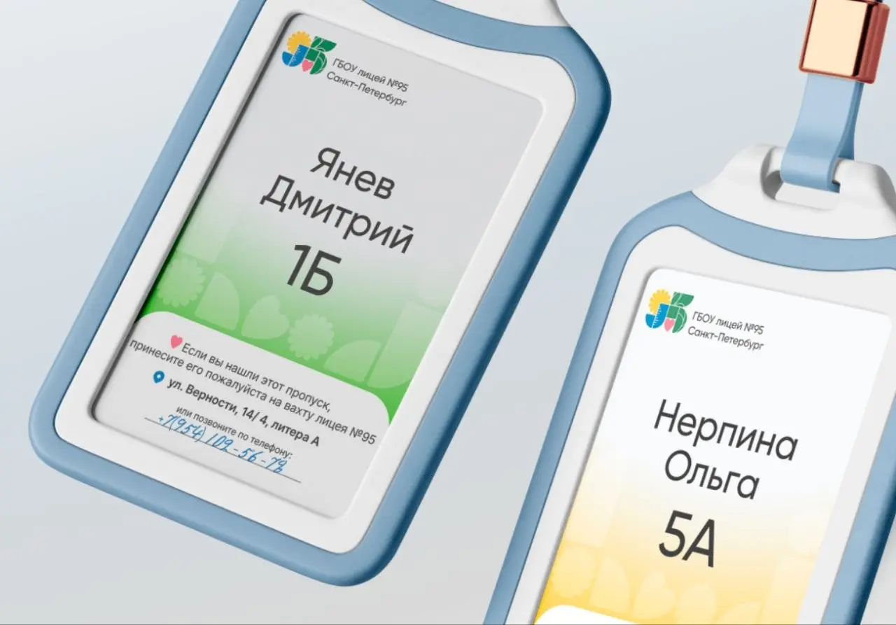 Спойлер к кейсу про знак для лицейского флага 🏫 🏳( начало этого кейса тут)
Как я и продумывала при его создании, у него хороший потенциал масштабироваться на полноценный фирменный стиль и айдентику | Сетка — социальная сеть от hh.ru