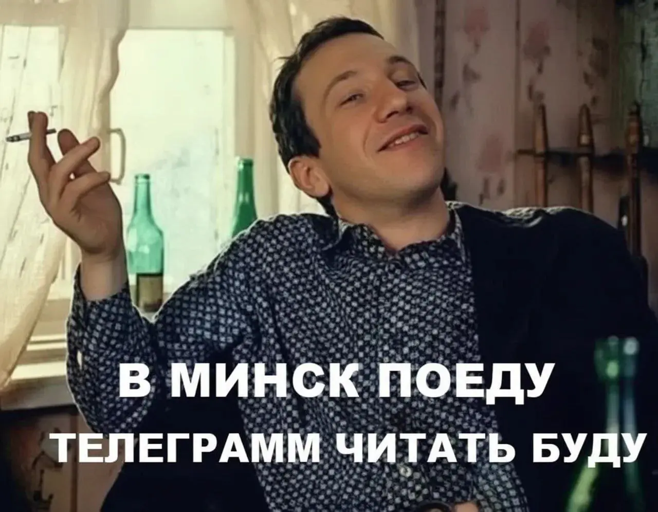 Мобильные операторы начали предупреждать об ограничении мобильного интернета и СМС с 5 по 9 мая | Сетка — социальная сеть от hh.ru