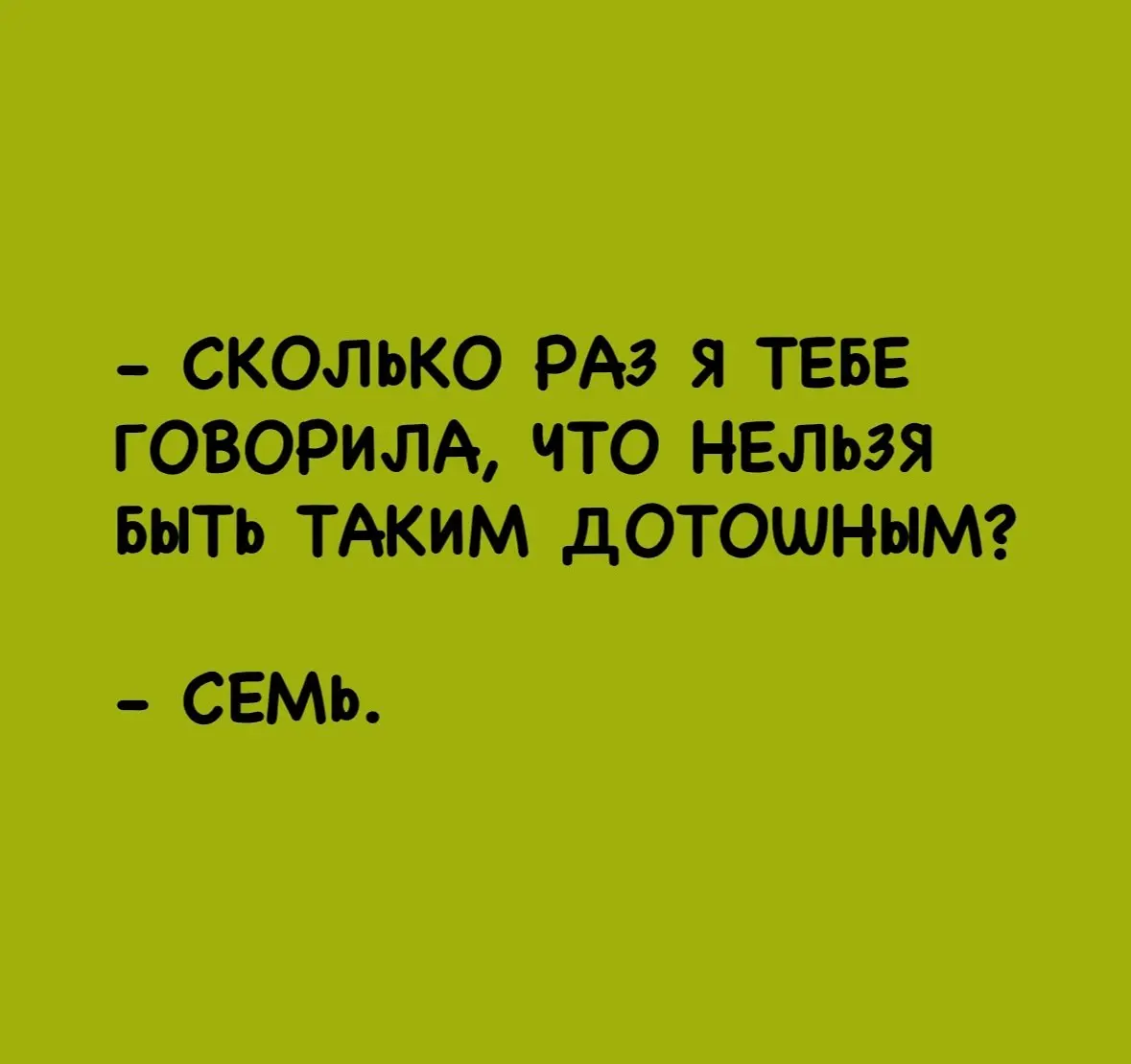 Про искусство выполнения простых задач | Сетка — социальная сеть от hh.ru