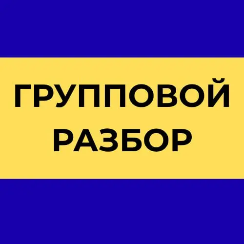 📌 Завтра проведу открытый разбор по маркетингу и продажам
Формат — как «день открытых дверей» | Сетка — социальная сеть от hh.ru