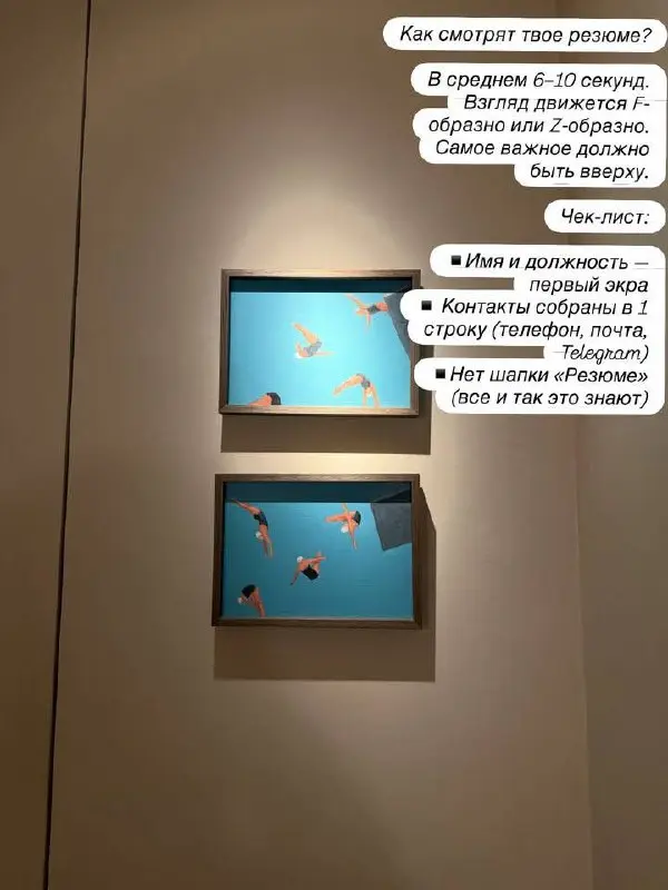 Отправили 50 откликов и тишина? Возможно, дело не в вас, а в резюме.
В карусели — мой личный чек-лист на 10 слайдов | Сетка — социальная сеть от hh.ru