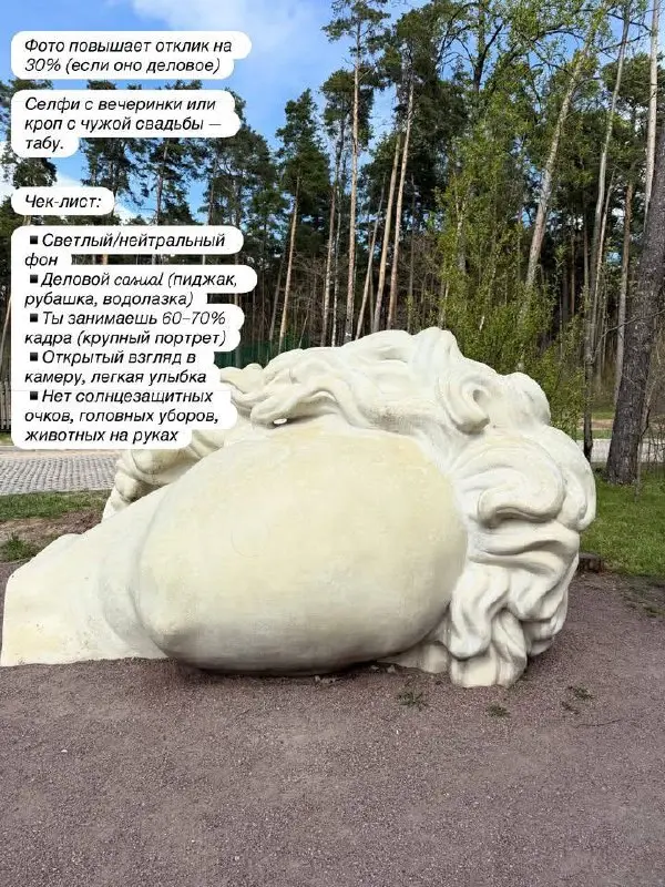 Отправили 50 откликов и тишина? Возможно, дело не в вас, а в резюме.
В карусели — мой личный чек-лист на 10 слайдов | Сетка — социальная сеть от hh.ru