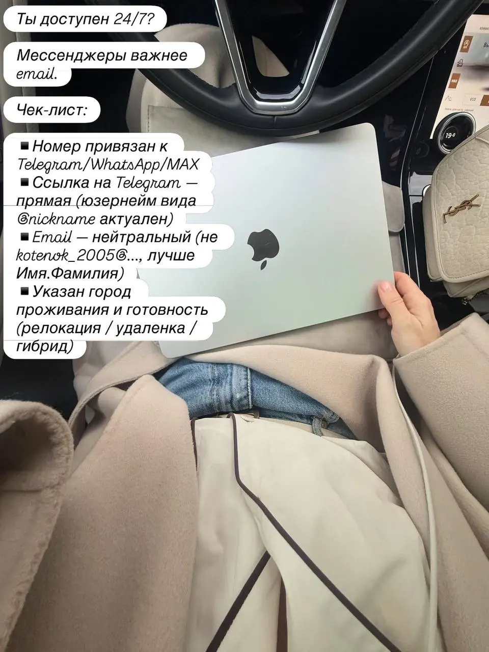 Отправили 50 откликов и тишина? Возможно, дело не в вас, а в резюме.
В карусели — мой личный чек-лист на 10 слайдов | Сетка — социальная сеть от hh.ru