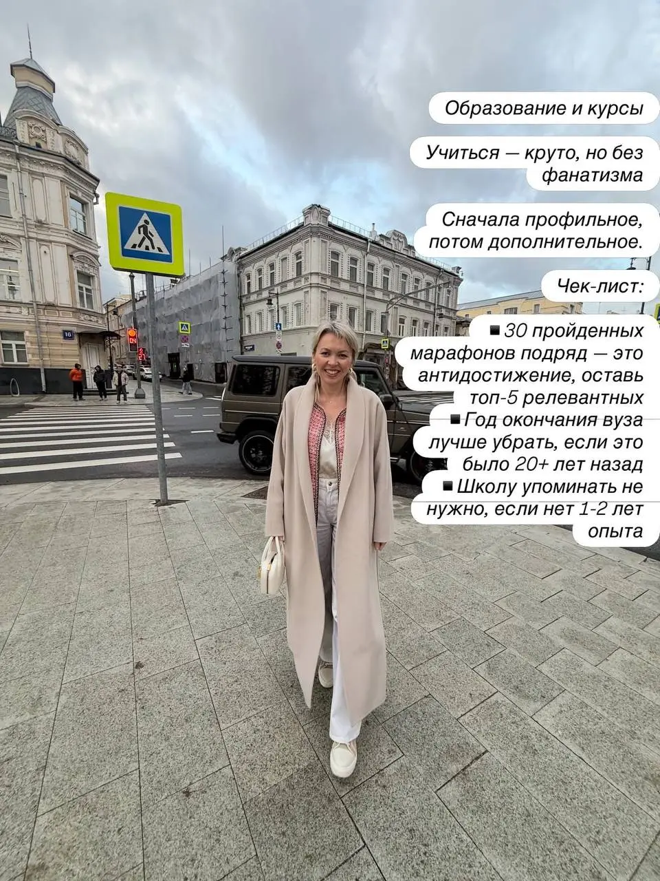 Отправили 50 откликов и тишина? Возможно, дело не в вас, а в резюме.
В карусели — мой личный чек-лист на 10 слайдов | Сетка — социальная сеть от hh.ru
