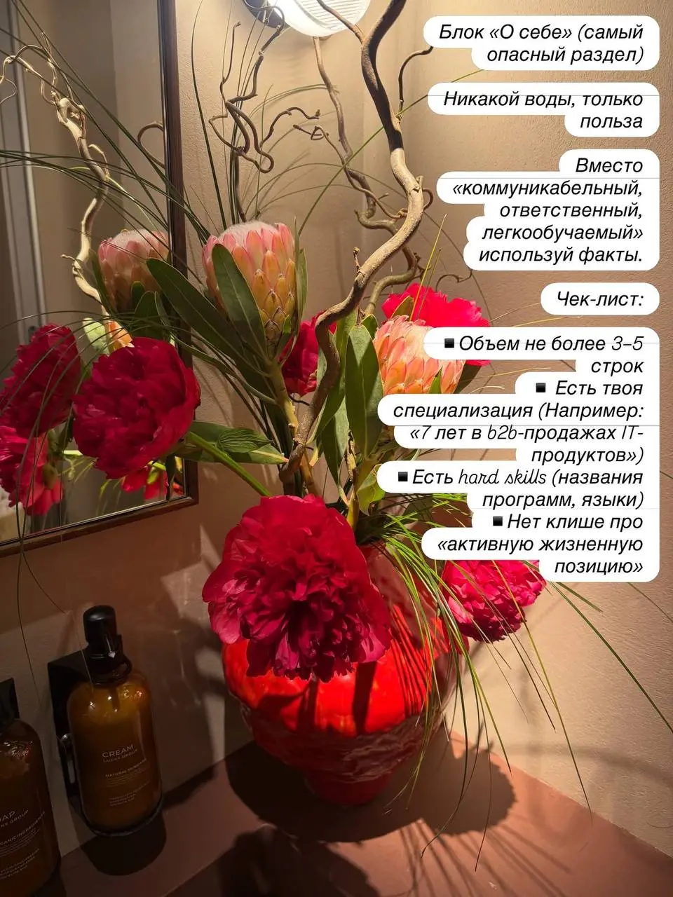 Отправили 50 откликов и тишина? Возможно, дело не в вас, а в резюме.
В карусели — мой личный чек-лист на 10 слайдов | Сетка — социальная сеть от hh.ru
