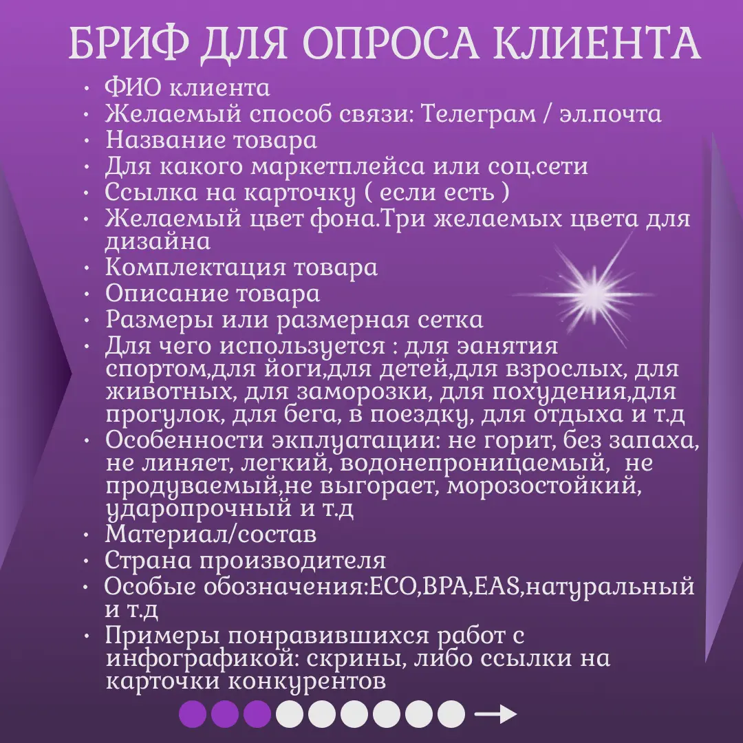 ✨ Моё новое портфолио и прайс — теперь в одной карусели для вашего удобства! | Сетка — социальная сеть от hh.ru