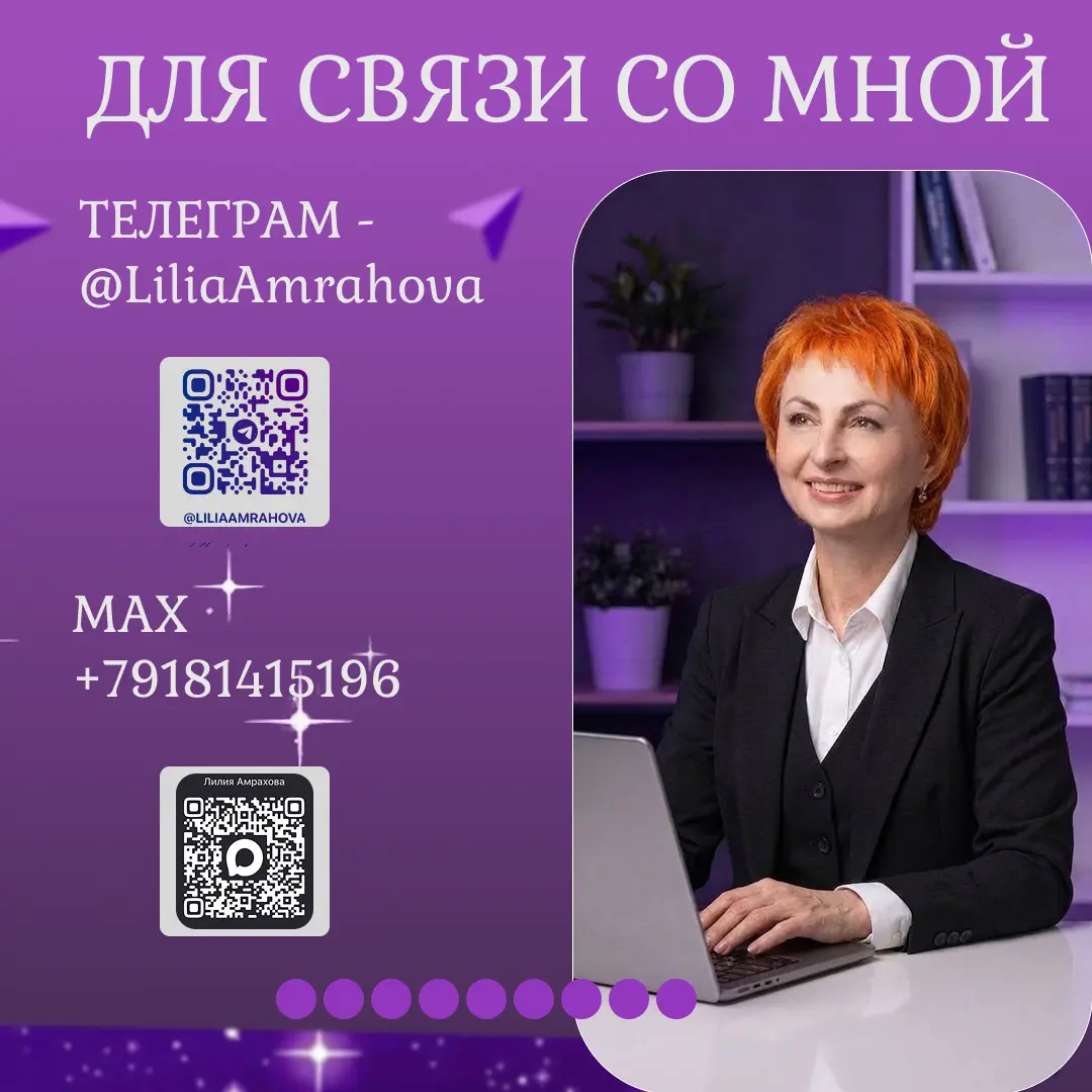 ✨ Моё новое портфолио и прайс — теперь в одной карусели для вашего удобства! | Сетка — социальная сеть от hh.ru